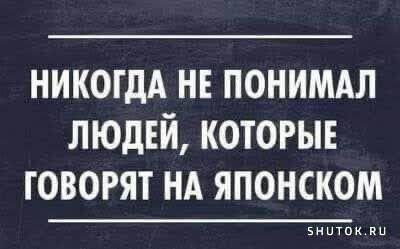 Мем №1523768