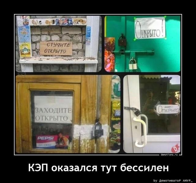 
			Демотиваторы №3634 (17 фото)