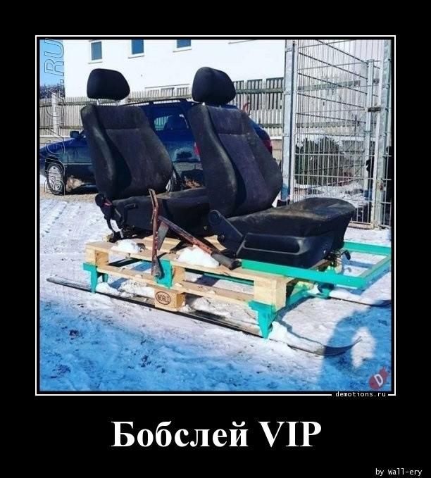 
			Демотиваторы №3637 (15 фото)
