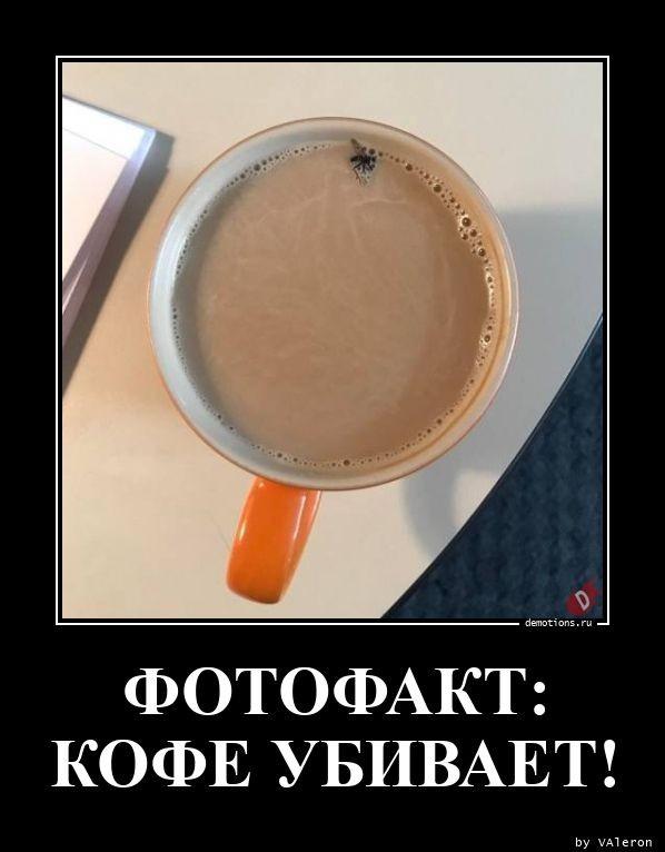 
			Демотиваторы №3649 (15 фото)