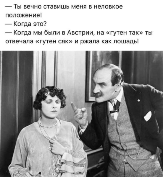 Мем №1521384
