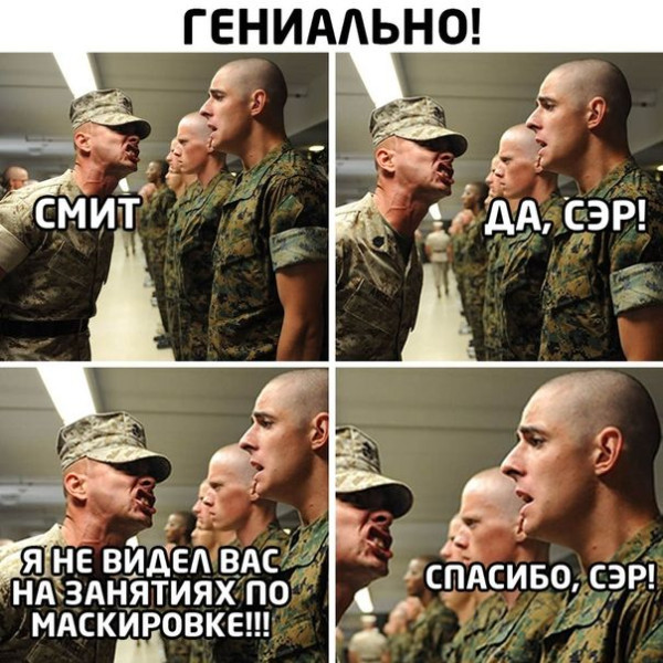 Мем №1521727