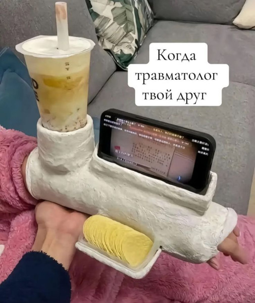 Мем №1522092