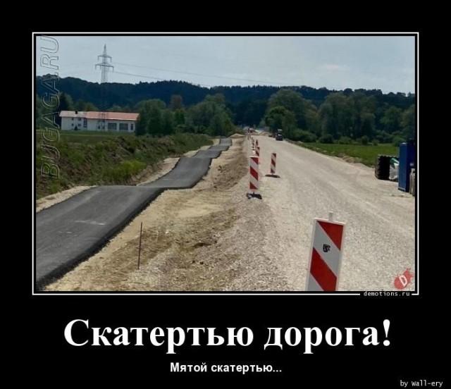 
			Демотиваторы №3640 (20 фото)