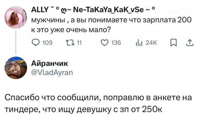 Подборка прикольных фото №3689