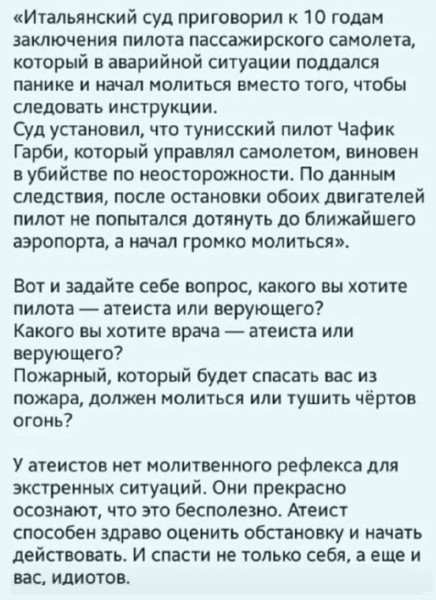 Мем №1524110