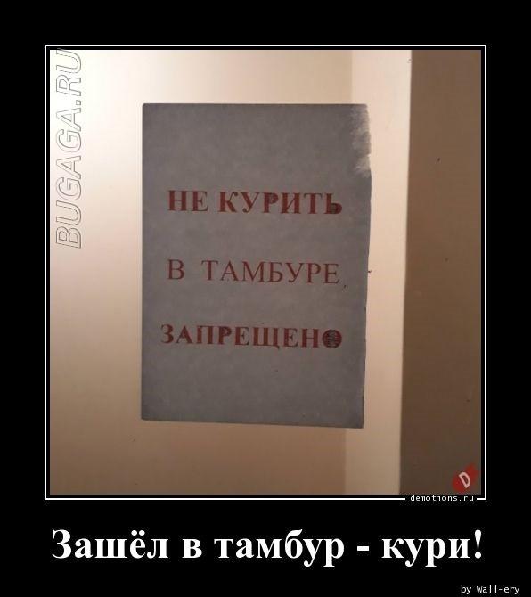 
			Демотиваторы №3641 (16 фото)