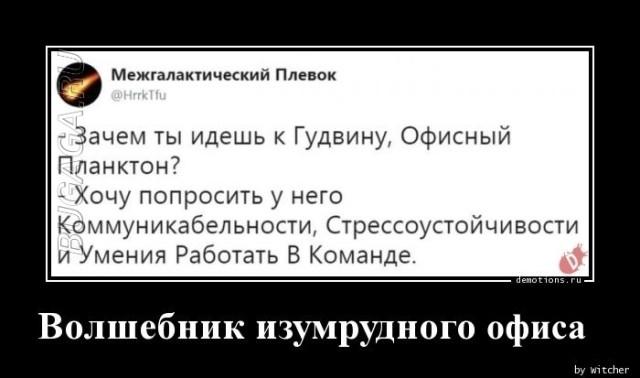 
			Демотиваторы №3640 (20 фото)