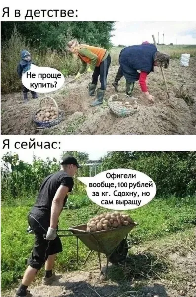 Мем №1523899