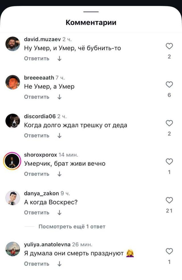 В Казахстане родители назвали сына Уме&#769;р и вот, что из этого получилось