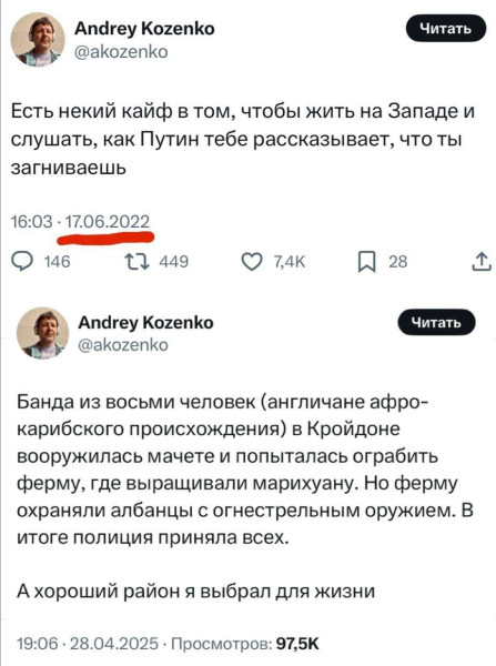 Мем №1522106