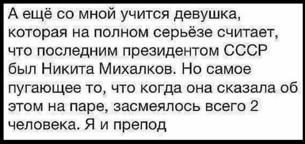 Мем №1522101