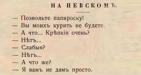 Мем №1523932