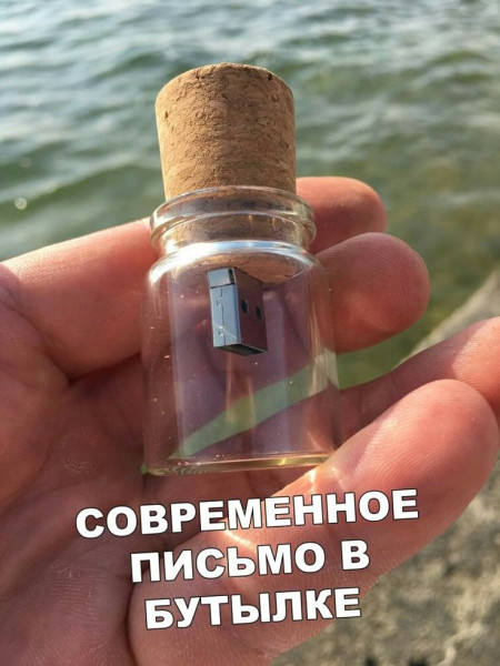 Мем №1521609