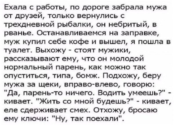 Мем №1525933