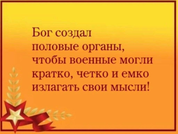 Мем №1524081