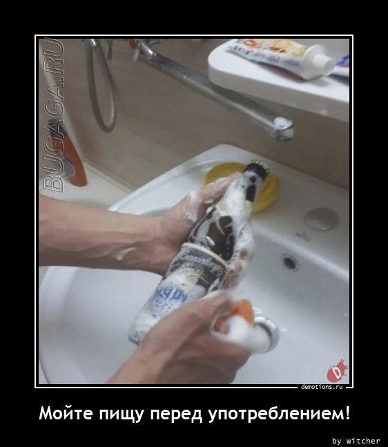 
			Демотиваторы №3636 (18 фото)