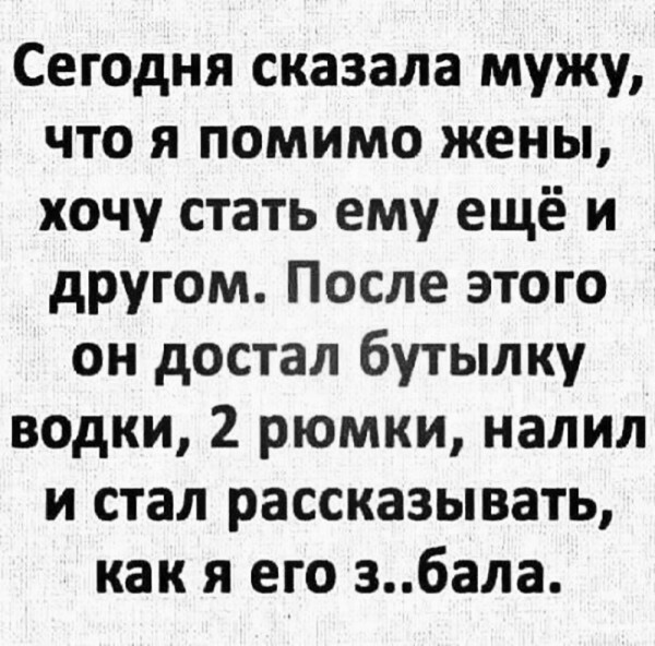 Мем №1521945