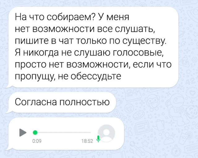Подборка забавных переписок из школьных чатов