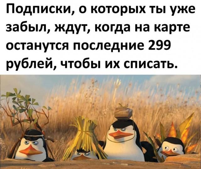 Подборка прикольных фото №3700