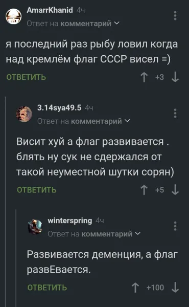 Мем №1524546