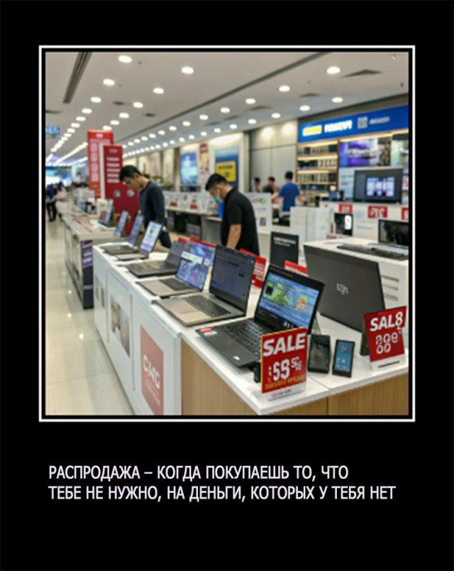 
			Демотиваторы №3638 (15 фото)