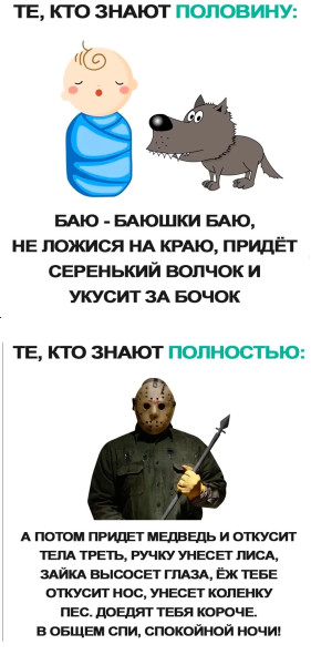 Мем №1526491