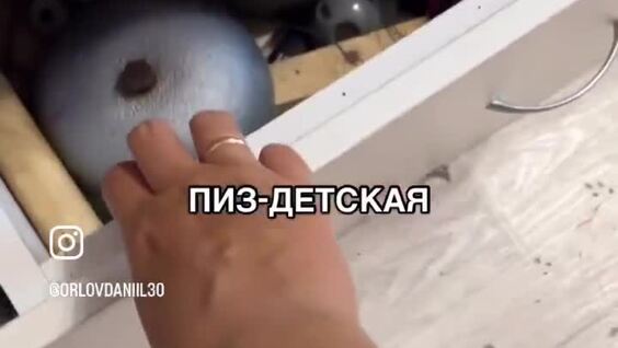 
        Будущий инженер или Плюшкин?    