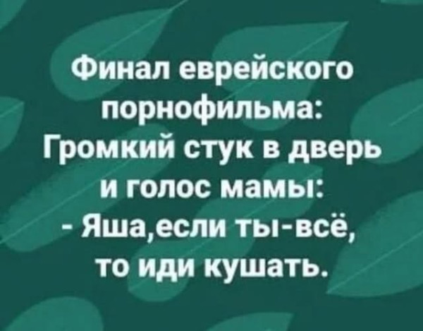 Мем №1521914