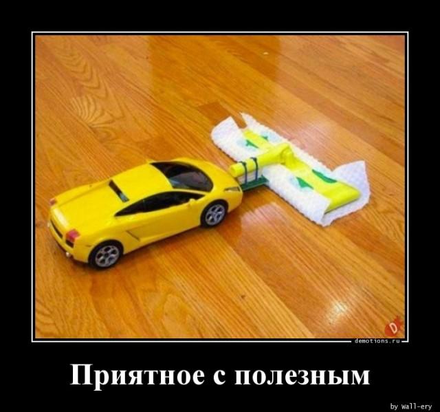 
			Демотиваторы №3649 (15 фото)