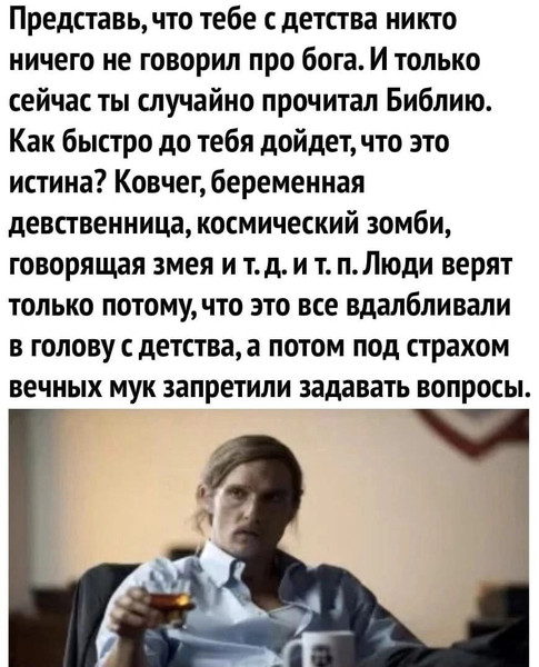 Мем №1526311
