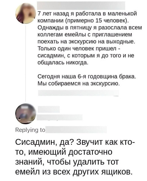 Мем №1526666