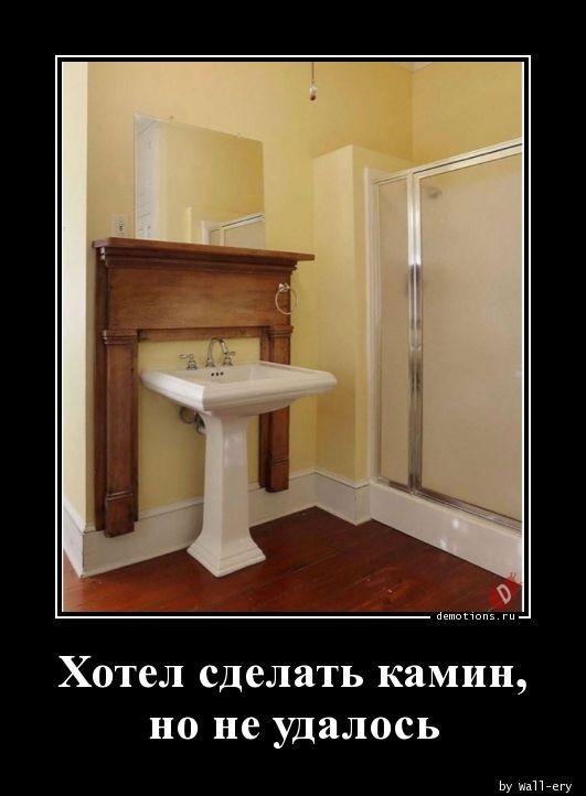 
			Демотиваторы №3642 (15 фото)