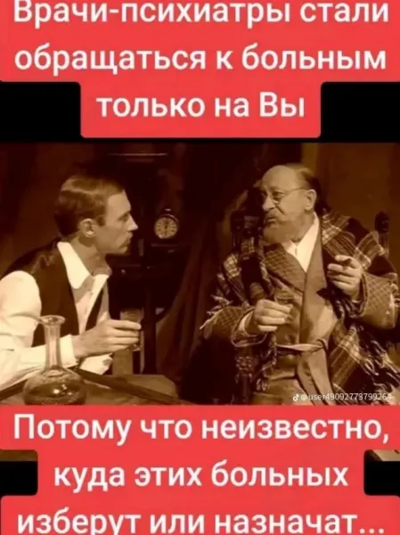 Мем №1524394