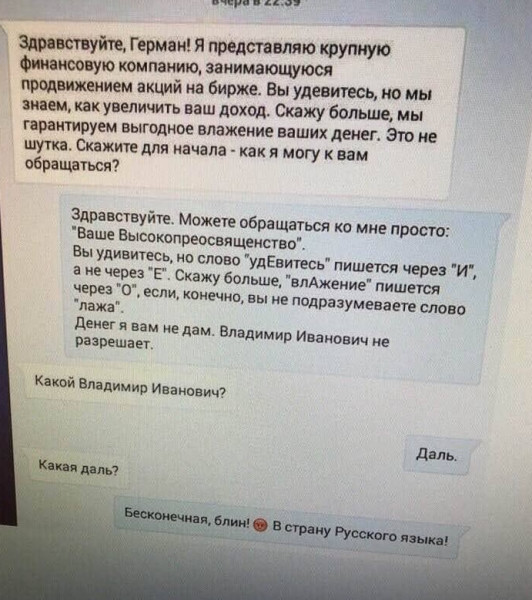 Мем №1524559