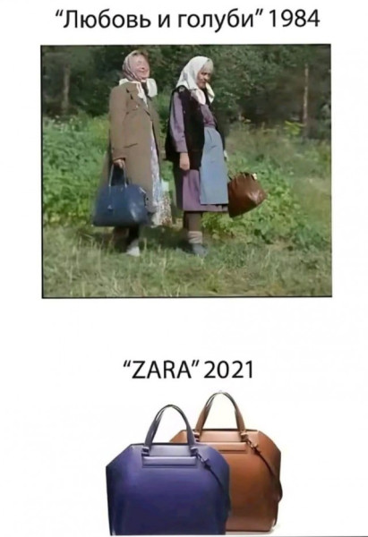 Мем №1526478