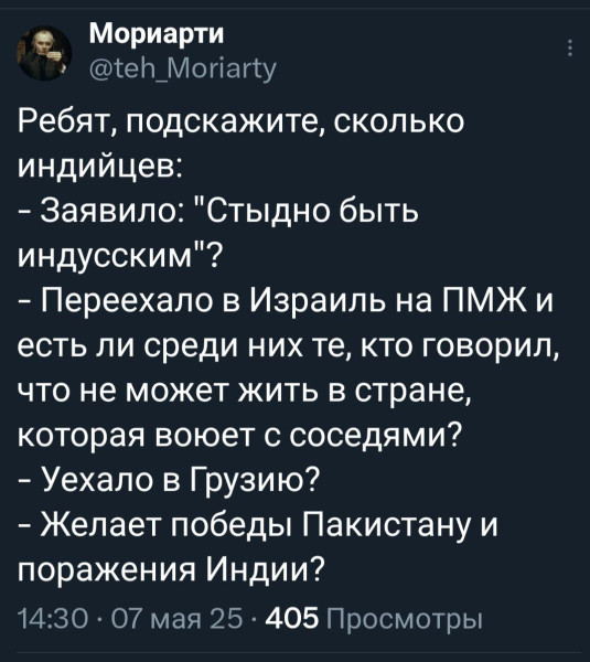 Мем №1522834