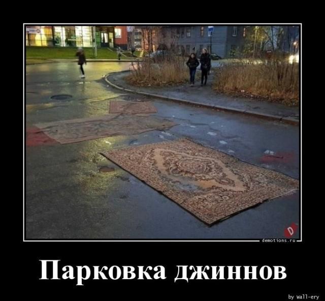 
			Демотиваторы №3652 (18 фото)