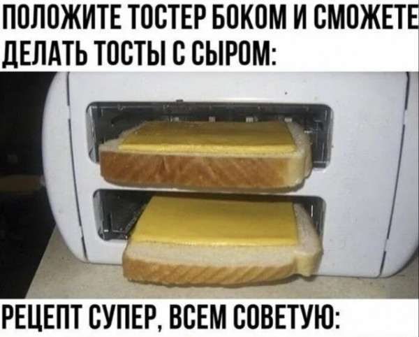 Мем №1521900