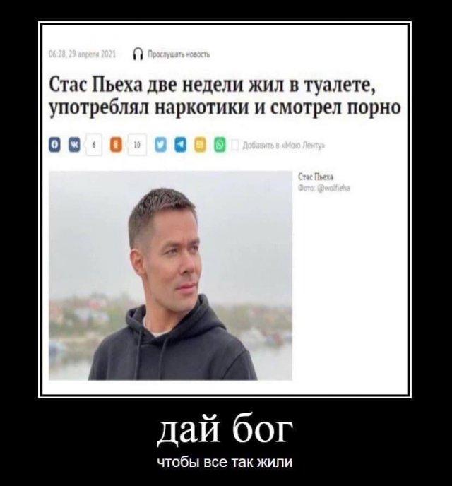 
			Демотиваторы №3638 (15 фото)