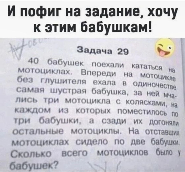 Мем №1532076