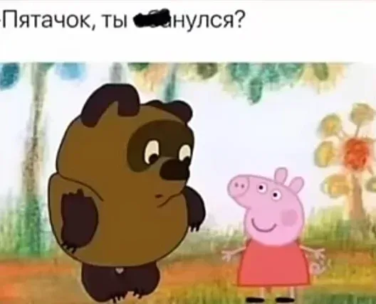 Мем №1526780