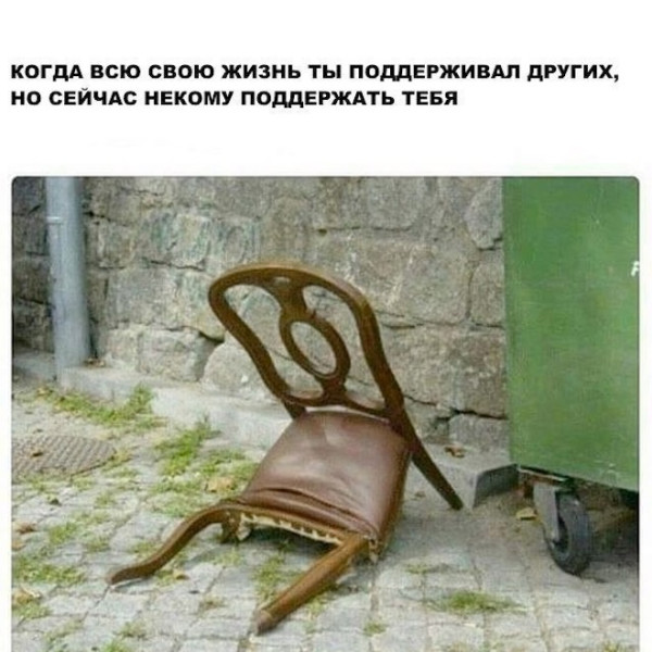 Мем №1529381