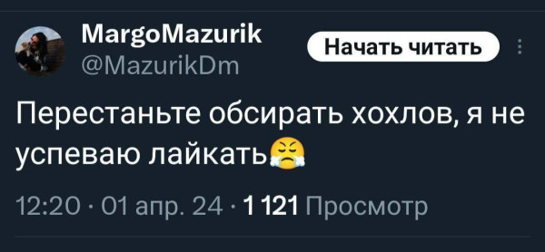 Мем №1531324