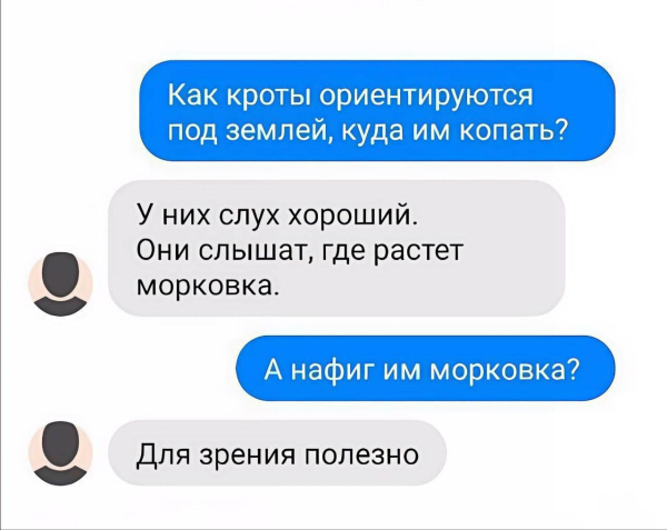 Мем №1530877