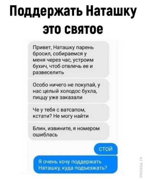 Мем №1529866