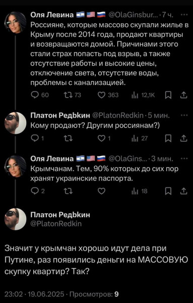 Мем №1530329