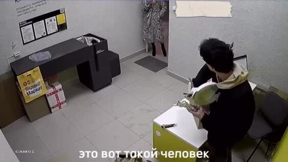 
        В одном из ПВЗ девушка хотела просто проверить, работает ли её новая лупа    