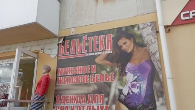 Смешные объявления, вывески и реклама: «Всем люлей!»