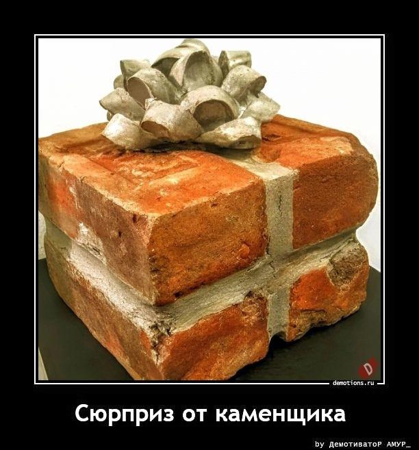 
			Демотиваторы №3665 (15 фото)